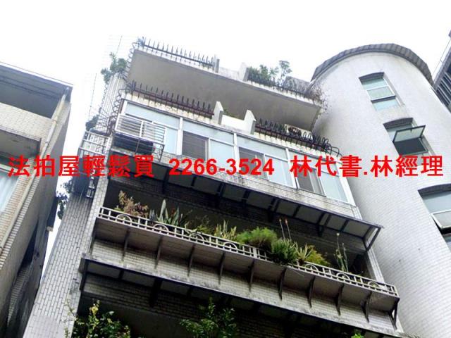 中正區法拍屋法拍-1