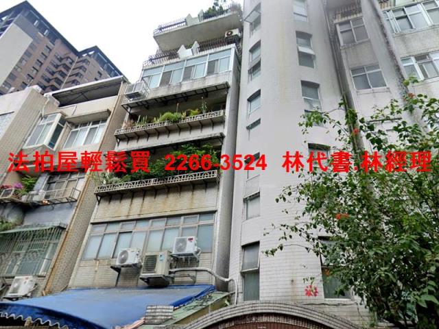 中正區法拍屋法拍-2