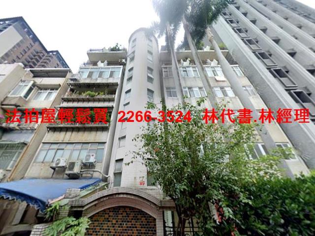 中正區法拍屋法拍-3