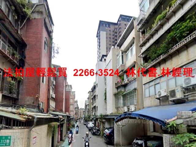 中正區法拍屋法拍-4