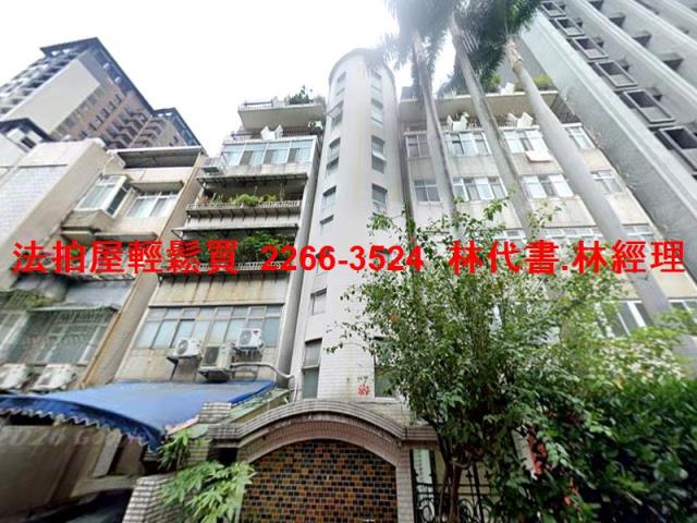 中正區法拍屋法拍-6