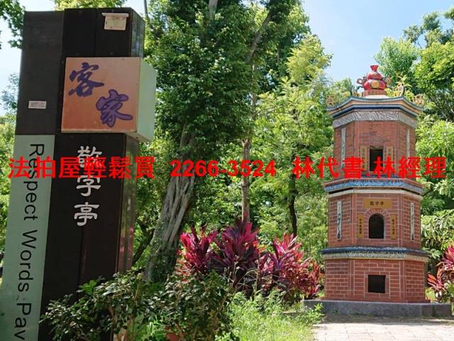 中正區法拍屋法拍-8