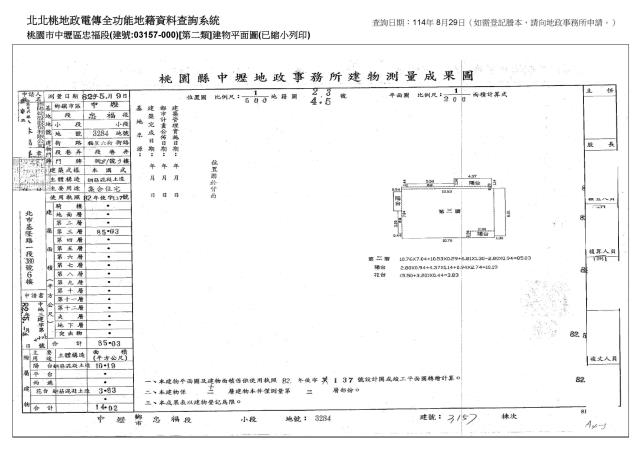 中壢拍賣法拍屋-5