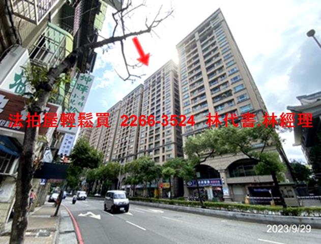 新北法拍法拍屋-11