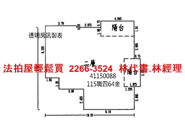 新北法拍法拍屋-13