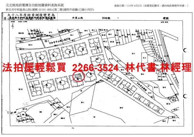 新北法拍法拍屋-14
