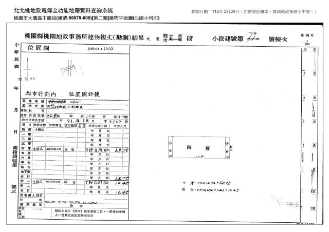 桃園法拍法拍屋-1