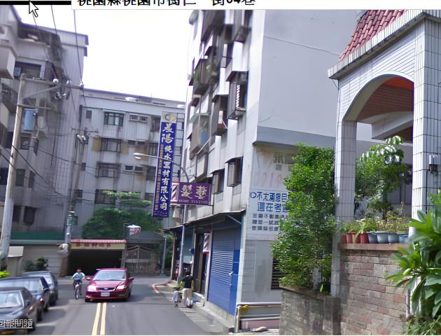 桃園法拍屋法拍-2