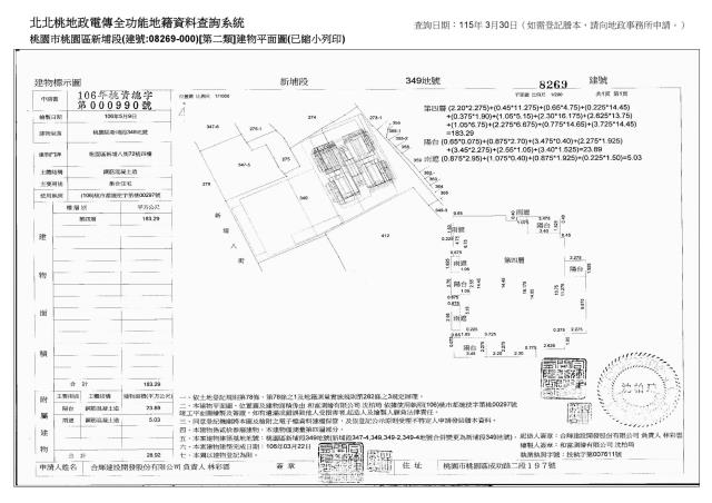 桃園法拍法拍屋-6