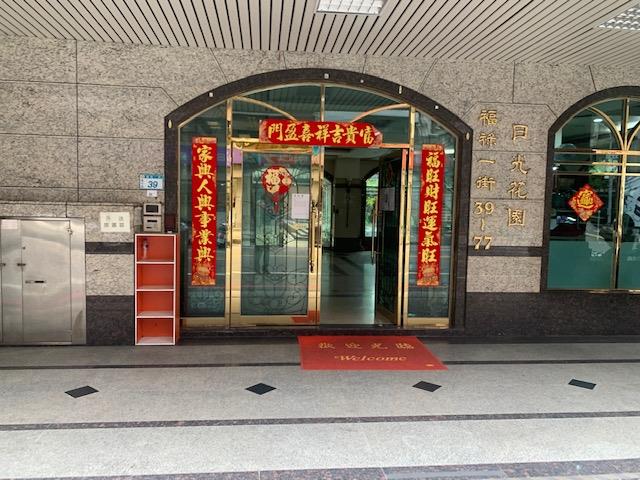 桃園法拍法拍屋-2