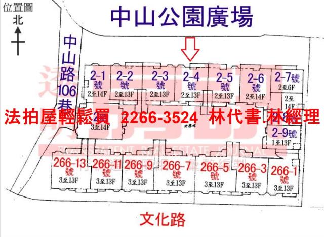 新北三峽法拍屋法拍-10