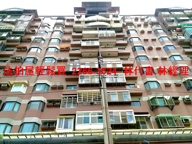 新北三峽法拍屋法拍-0