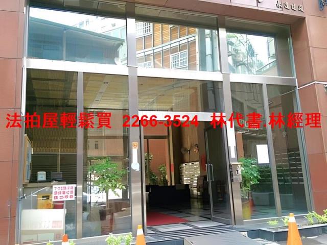 新北三峽法拍屋法拍-1