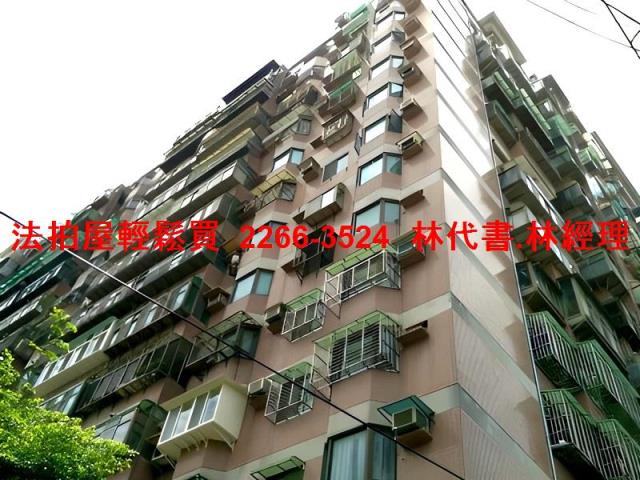 新北三峽法拍屋法拍-2