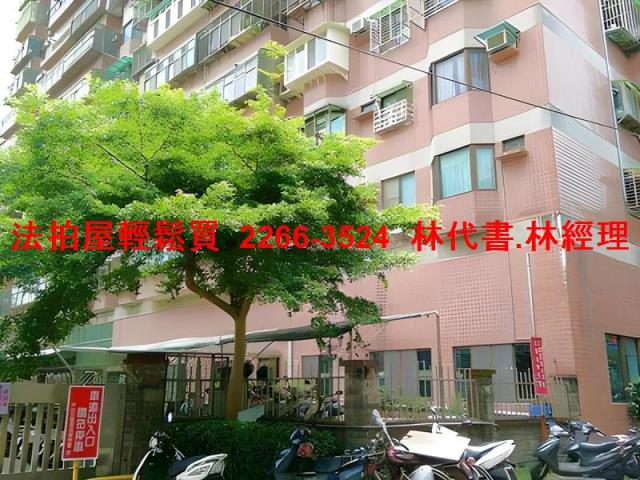 新北三峽法拍屋法拍-3