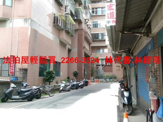 新北三峽法拍屋法拍-4