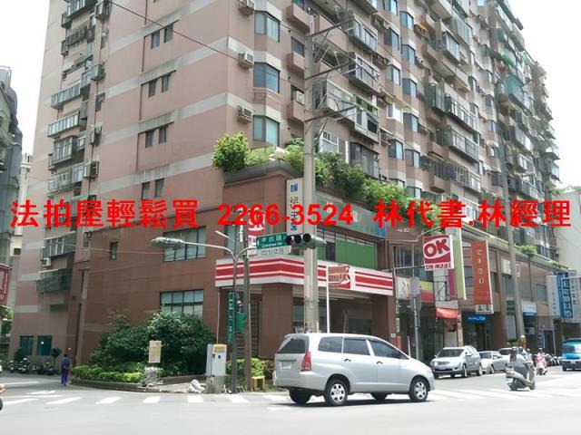 新北三峽法拍屋法拍-5