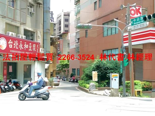 新北三峽法拍屋法拍-6