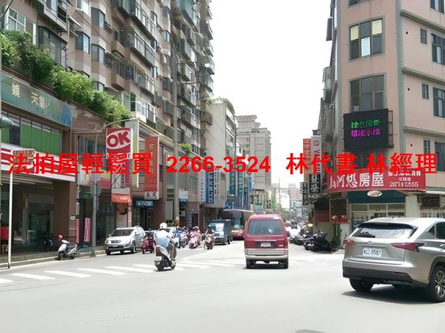 新北三峽法拍屋法拍-7