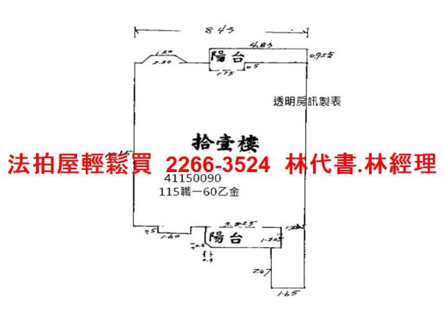 新北三峽法拍屋法拍-8