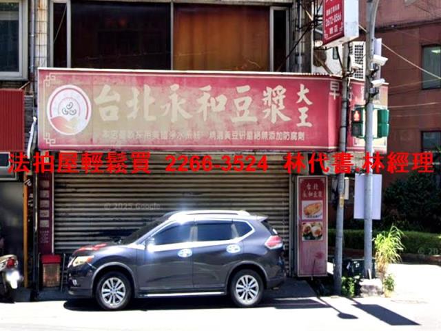 新北三峽拍賣法拍屋-0