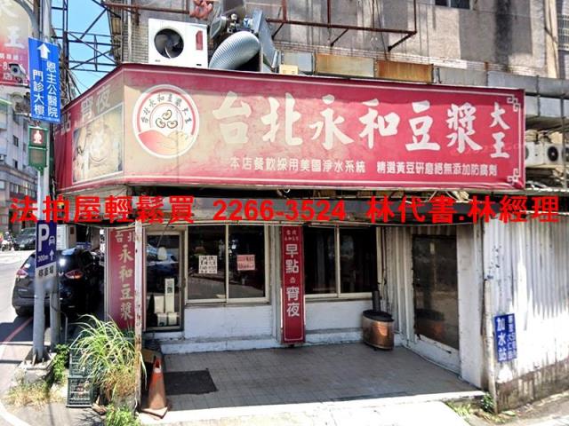 新北三峽拍賣法拍屋-1