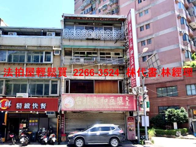 新北三峽拍賣法拍屋-2