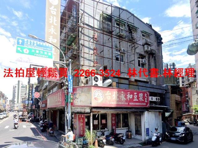 新北三峽拍賣法拍屋-3