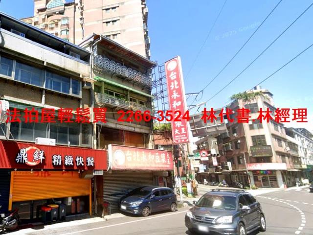 新北三峽拍賣法拍屋-4