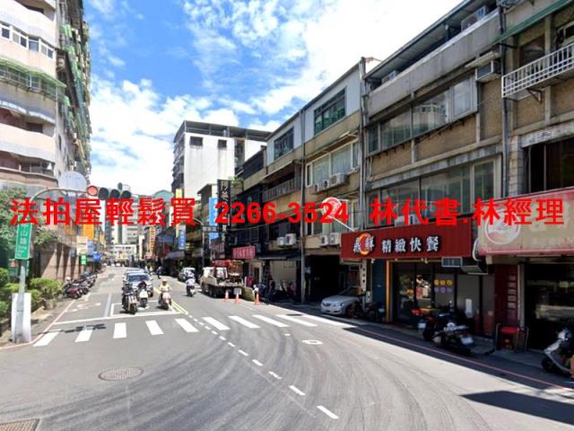 新北三峽拍賣法拍屋-6