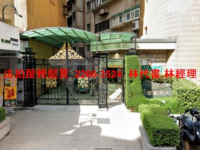 台北信義區法拍屋拍賣-11
