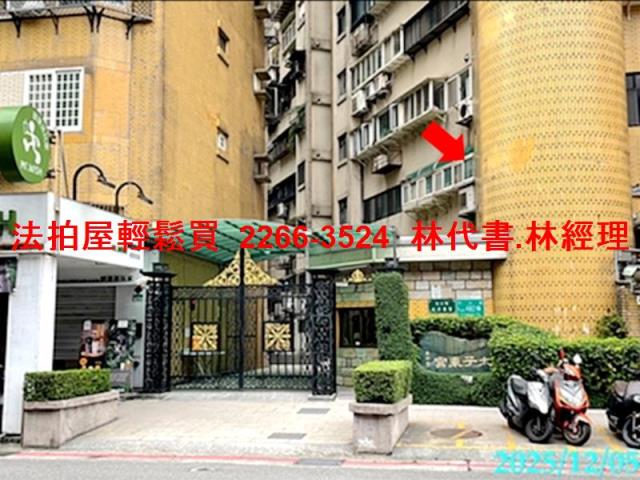 台北信義區法拍屋拍賣-0