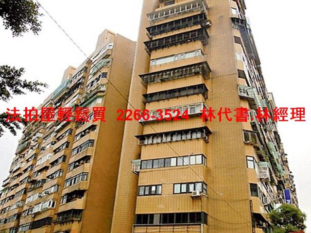 台北信義區法拍屋拍賣-1