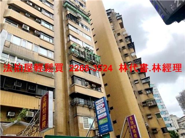 台北信義區法拍屋拍賣-2