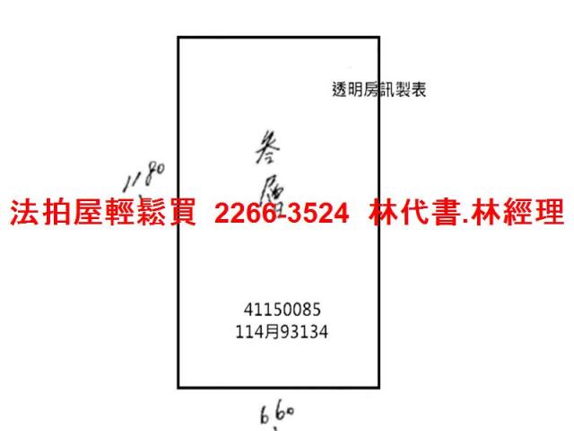 三重法拍法拍屋-9
