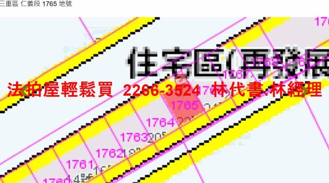 三重法拍法拍屋-11