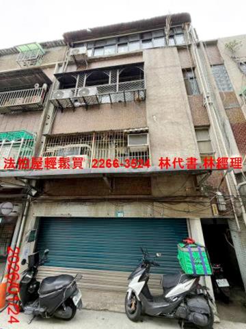 三重法拍法拍屋-0