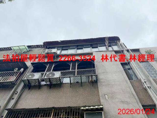 三重法拍法拍屋-1