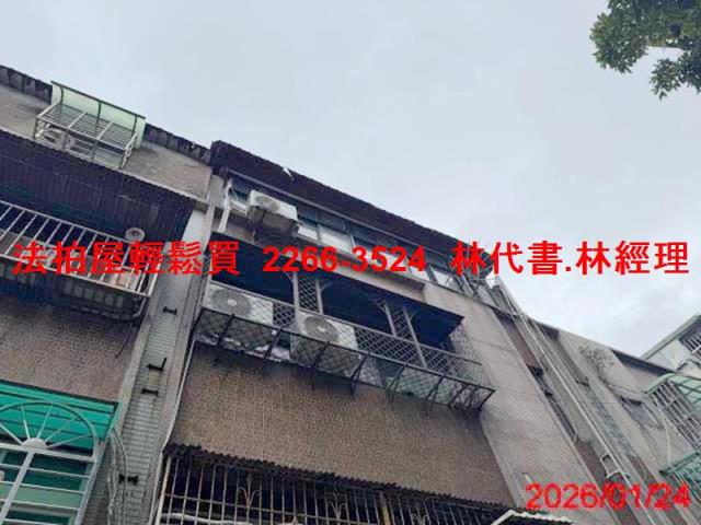 三重法拍法拍屋-4