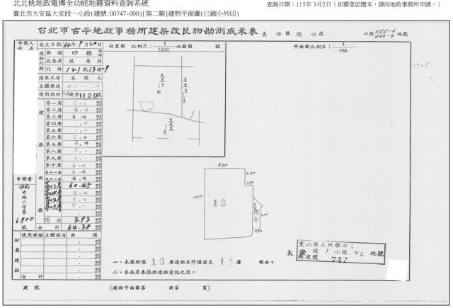台北法拍屋法拍-4