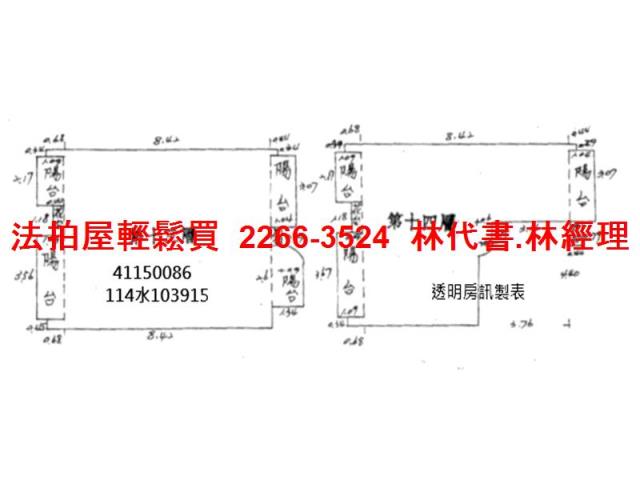 新北土城法拍屋法拍-11