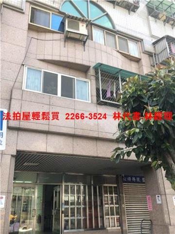 新北土城法拍屋法拍-1