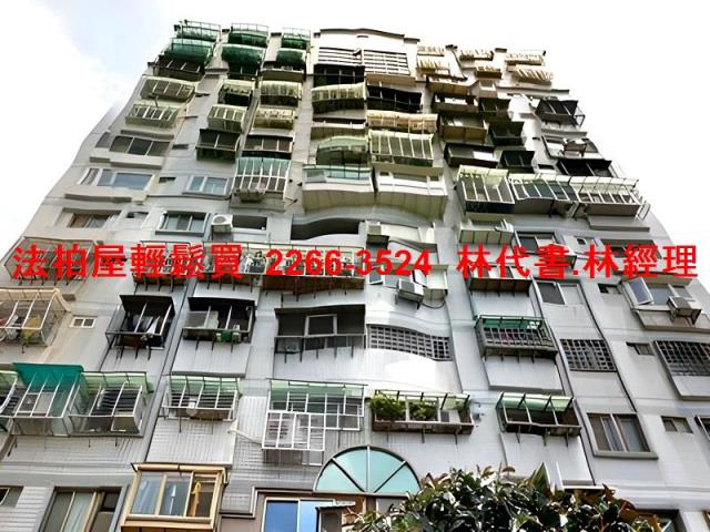 新北土城法拍屋法拍-2