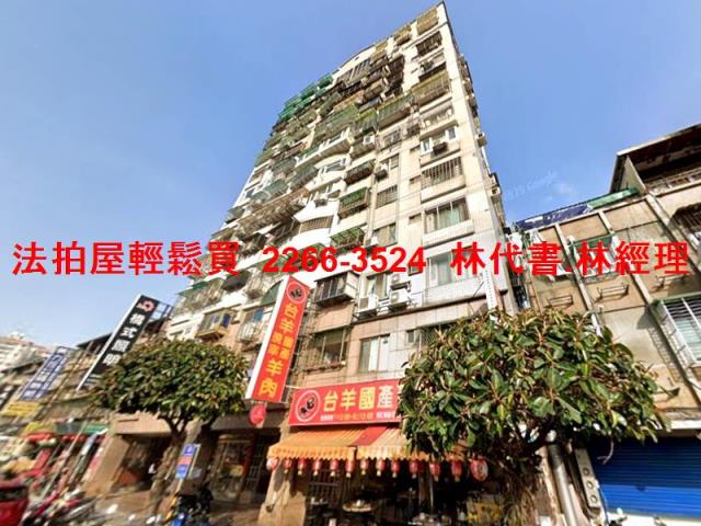 新北土城法拍屋法拍-3