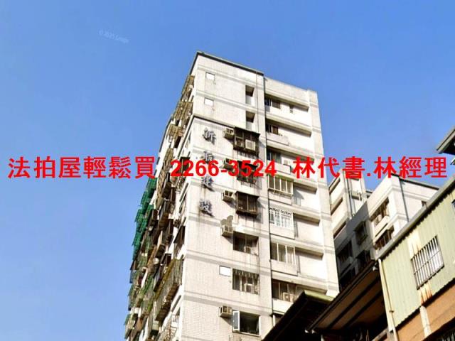 新北土城法拍屋法拍-4