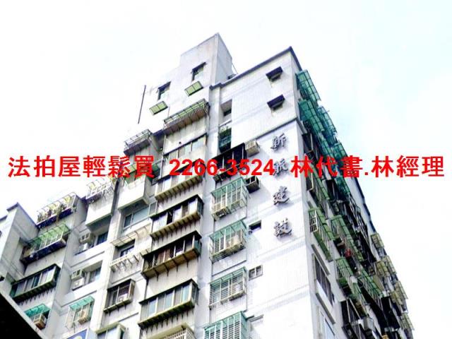 新北土城法拍屋法拍-5