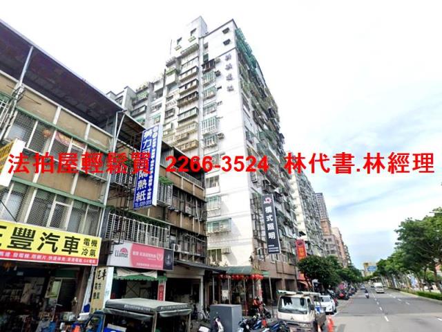 新北土城法拍屋法拍-7