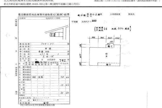 新北新莊法拍法拍屋-3