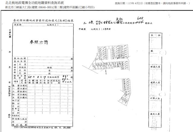 新北三峽拍賣法拍屋-3
