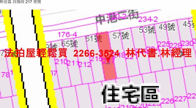 新莊法拍屋法拍-10